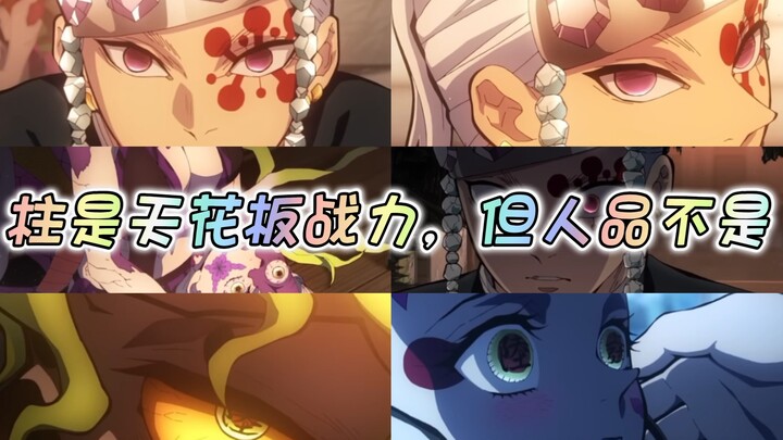 柱是人类天花板，但自控力不是～