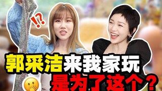 Amber Kuo! Please stop your bold statements! I was worried about her the whole time...