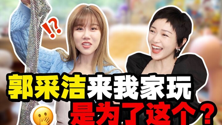 Amber Kuo! Làm ơn đừng nói những lời táo bạo đó nữa! Tôi lo lắng cho cô ấy suốt thời gian qua...