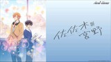 [BL] Sasaki To Miyano : koi ni Kizuku Mae no Chottoshita Hanashi (OVA) sub indo