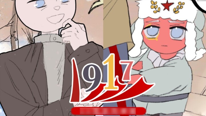 【การ์ตูนประวัติศาสตร์ CH Su】ตอนที่ 0-1 (อัปเดตอย่างต่อเนื่อง)