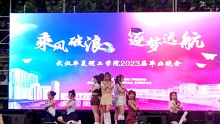 毕业晚会翻跳talk that talk 真的很齐！