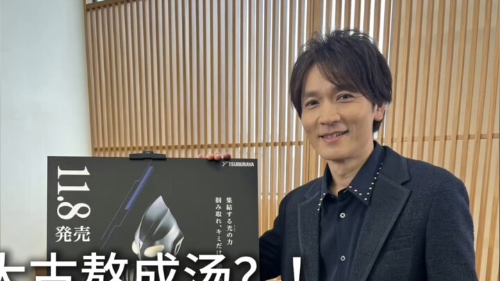 [Berita Terbaru] Perjalanan Nagano Hiroshi ke Tiongkok! ! Tiga bangkit kembali!