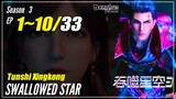 【Tunshi Xingkong】 Season 3 EP 1~10 (79-88)  - Swallowed Star | Donghua  - 1080P