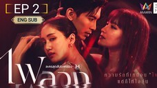 🇹🇭 FAI LUANG / BEHIND THE REVENGE (2023) EPISODE 2 | ENG SUB | (ไฟลวง 02)