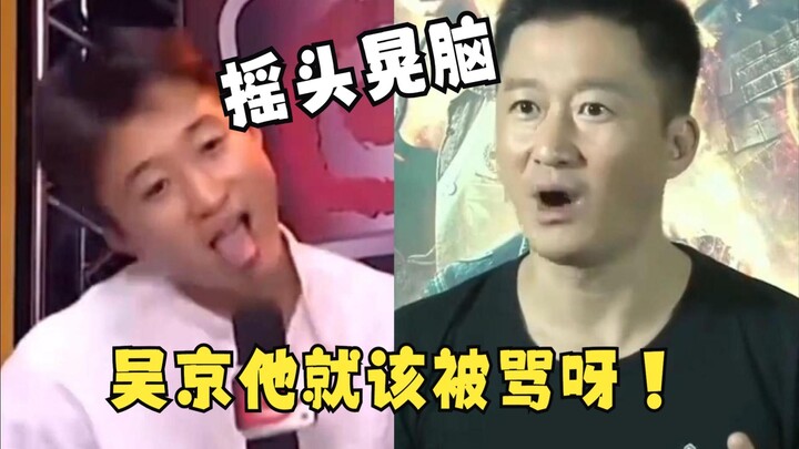 من "الكلب الحليب" إلى "ذئب المعركة"، غو جينغ كان يستحق التوبيخ!