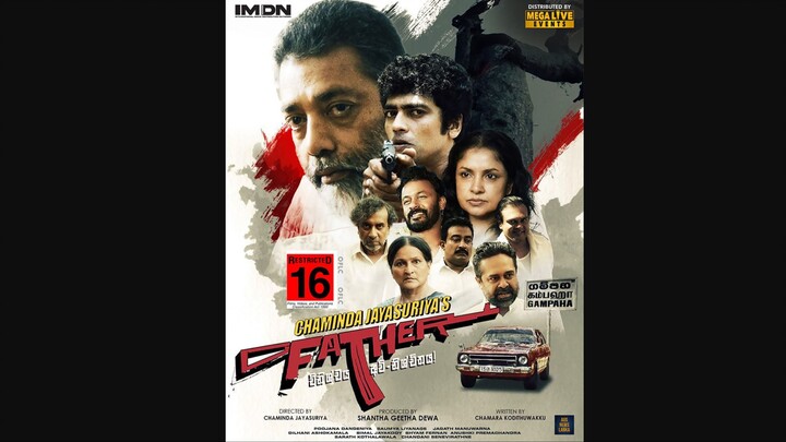 Father: The Judgement Is inconclusive (2026) Sri Lankan Movie - Sinhala [EngSub]