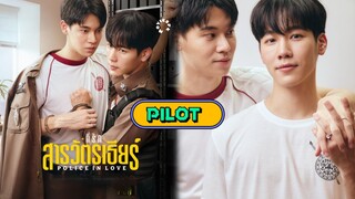 🇹🇭[Official Pilot] POLICE IN LOVE (2025)