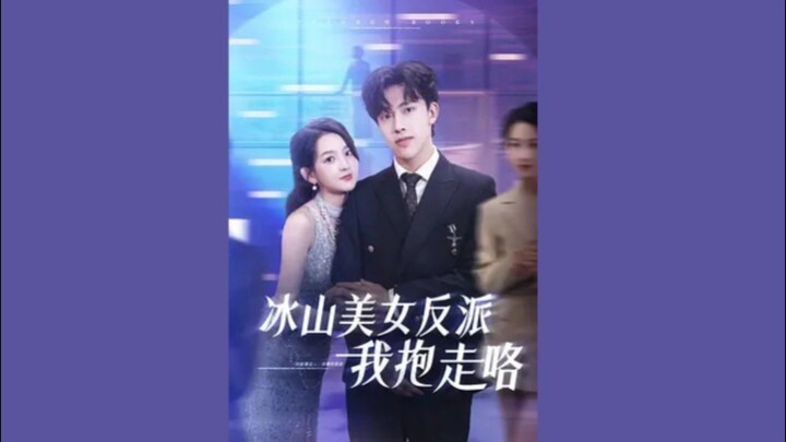 I'm taking this icy beauty villain home! | 冰山美女反派我抱走咯
