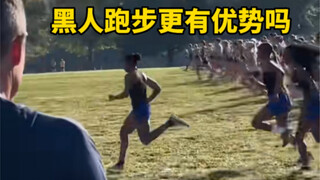 Do black people really have an advantage in running?