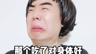 不同人买雪糕