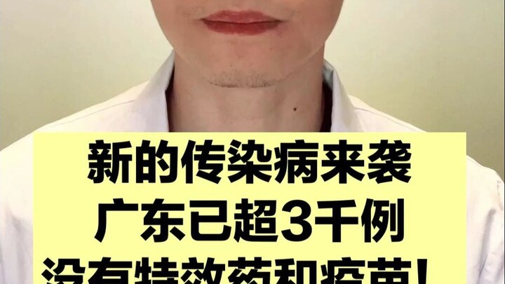 Demam Chikungunya mewabah, nyerinya bikin ragu sama kehidupan; tak ada obat spesifik, tapi bisa meni