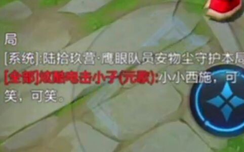 Never, ever mess with a vengeful Xishi!