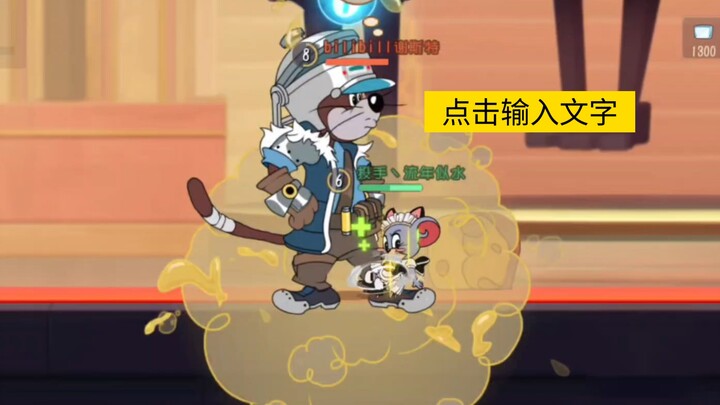 Vẫn cứ cưỡng ép bú sữa chảy.