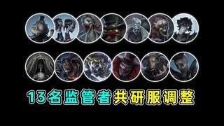 Hiệu ứng mới của bom Bang Bang! Sói què náo động bị giảm sức mạnh! Điều chỉnh dành cho 13 Thống lĩnh