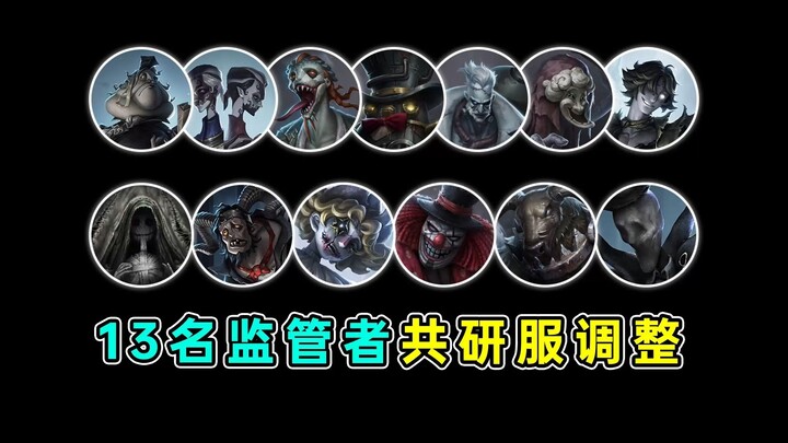 Bang Bang Bomb gets a new effect! Lame Sheep's Roar nerfed! Adjustments for 13 Hunters in the Co-Dev