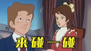 当钢直男遇上铁直女