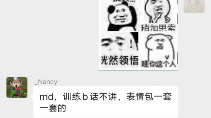 كنتُ أظن أن المدربين جميعهم جادّون وصارمون، إلى أن صادفتُ هذا الـ…