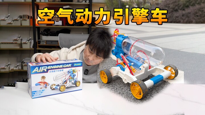 【开箱】真正的新能源动力车？异步双缸发动机！