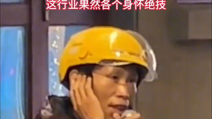 เสียงหวานจัง ฟังแล้วทำให้นึกถึงสมัยก่อนตอนฉันขับรถลากที่เซี่ยงไฮ้เลย!