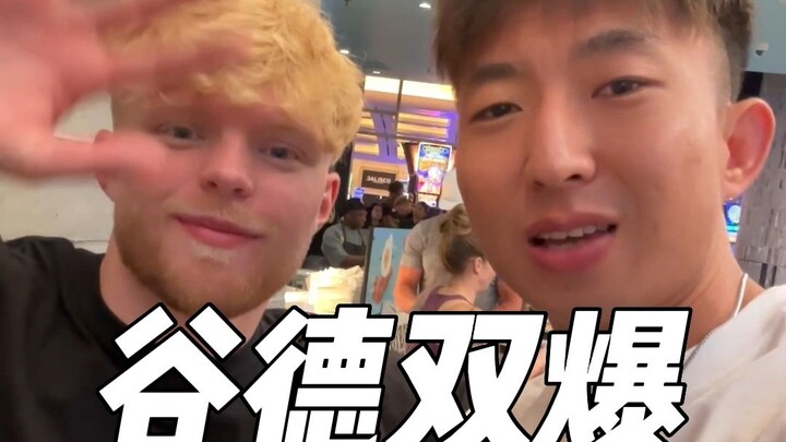 Chinese-Western fusion, Gu De's double hit?