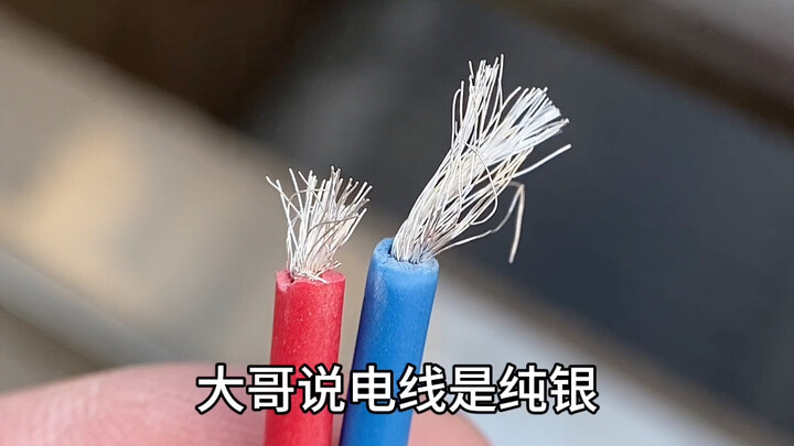 احذر عند رؤية هذا السلك الأبيض!