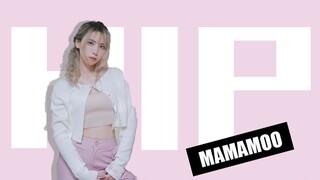 【Q酱菌】MAMAMOO-HIP 口水吐起来(￢_￢)