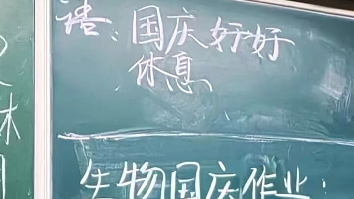 The Chinese teacher is in tears.