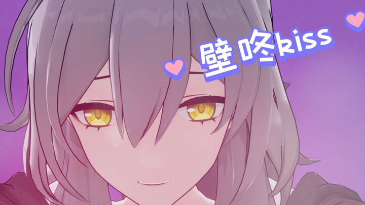 Being pressed against the wall and kissed by the heroine of the star vault [Honkai Impact: Star Vault Railway]