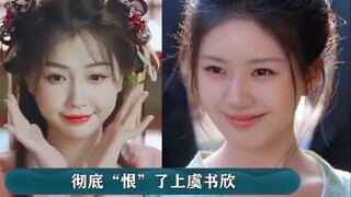 赵露思直播三次内涵虞书欣，古偶对打失败破防一整年？难怪两人发展差距大