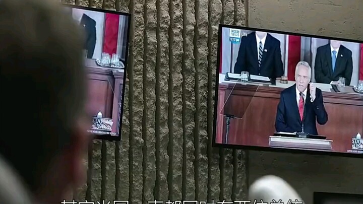 美国其实一直有两位总统 一明一暗！