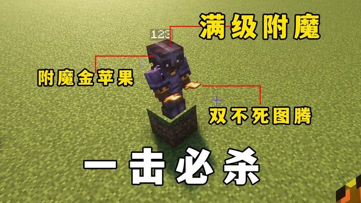 Minecraft: Hajar Langsung Dua Totem Kebangkitan Sekaligus, Ada yang Bisa Nyaingin?