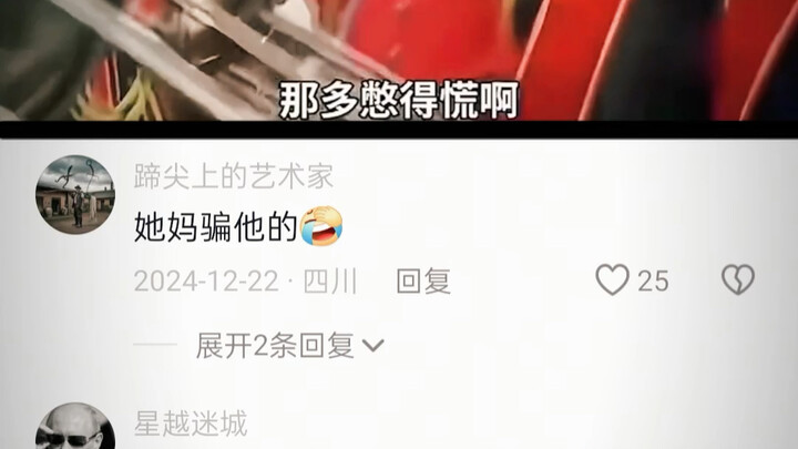 I explain it to you clearly, and then you get upset.