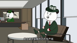 兔子造出了光刻机