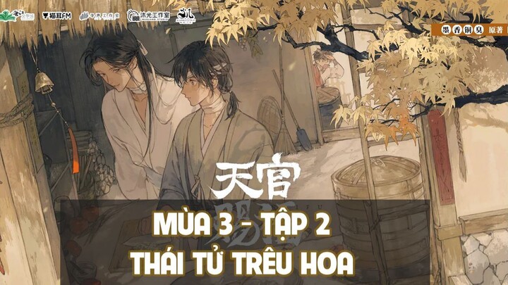 [Vietsub] Tập 2: Thái tử trêu hoa | Kịch truyền thanh Thiên Quan Tứ Phúc mùa 3