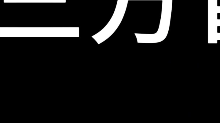 There are four things I don’t play with models!