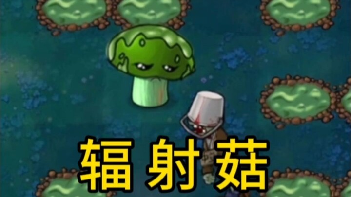 New traitorous plant: Radiation Mushroom