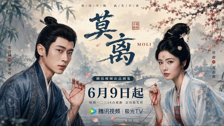 Drama China The First Jasmine 01 Sub Indo