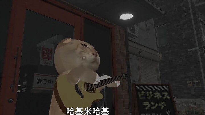 อย่ากลัวนะ! คิมิ!