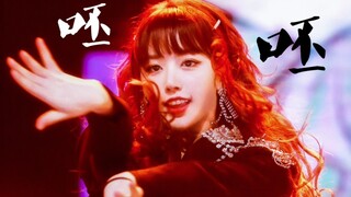 【孔雪儿】《Play我呸》直拍！都给我点开看！来受蛊！