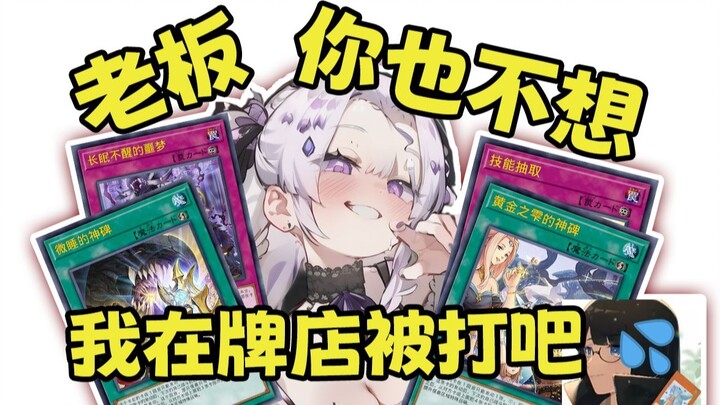 老大打完我记得扫付款码哦~