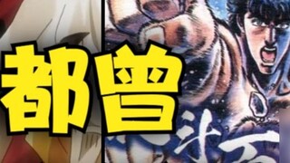 Top 25 special moves that teenagers have secretly imitated~! 【Japan Network Voting】