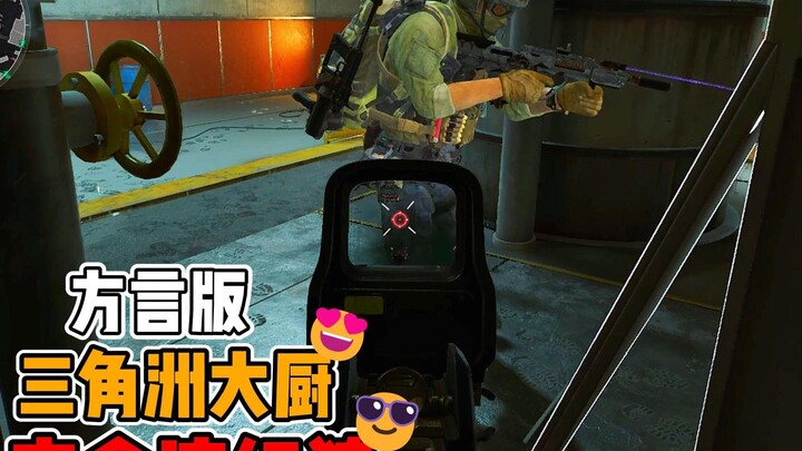 Sẵn sàng chiếm xác! Sẵn sàng bắc chảo phi dầu!