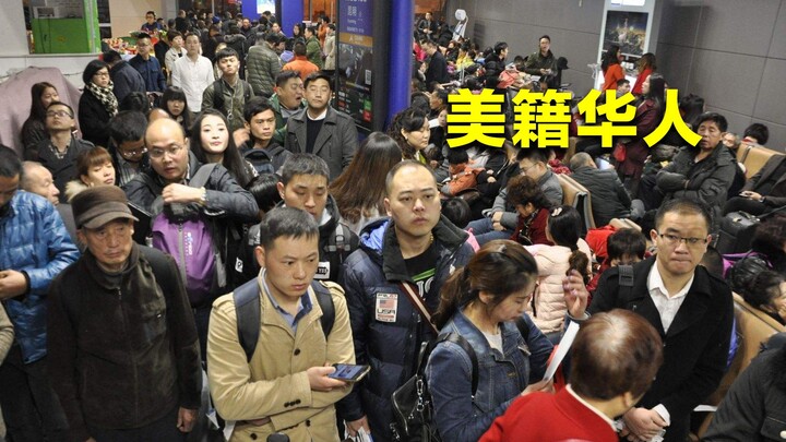 Over 6 million Chinese have become U.S. citizens—why won’t they come back? It’s not that they don’t 