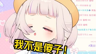 Reaksi lolita Jepang terhadap lebih dari lima jenis emosi tentang "Ikutlah saat kamu melihat orang b