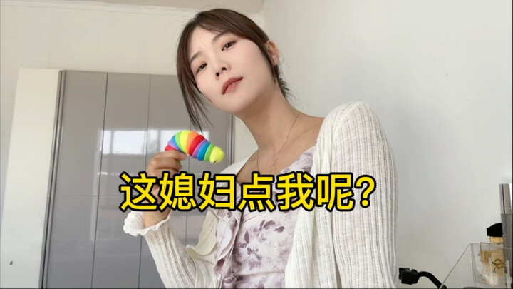 Why are you tapping me?