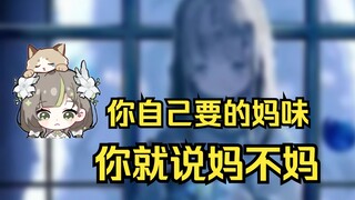 【明前奶绿】最妈味的一集“你为什么还不找女朋友？明天去相亲一下，算了爱去不去随便你！”