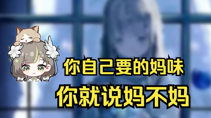 【明前奶绿】最妈味的一集“你为什么还不找女朋友？明天去相亲一下，算了爱去不去随便你！”