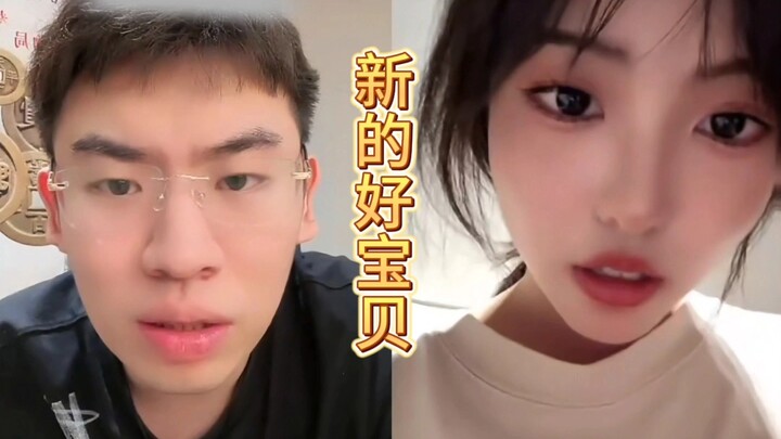 ดีจ้าที่รัก ไม่ต้องรีบ แตะสองครั้งเพื่อพลิกเลยนะ