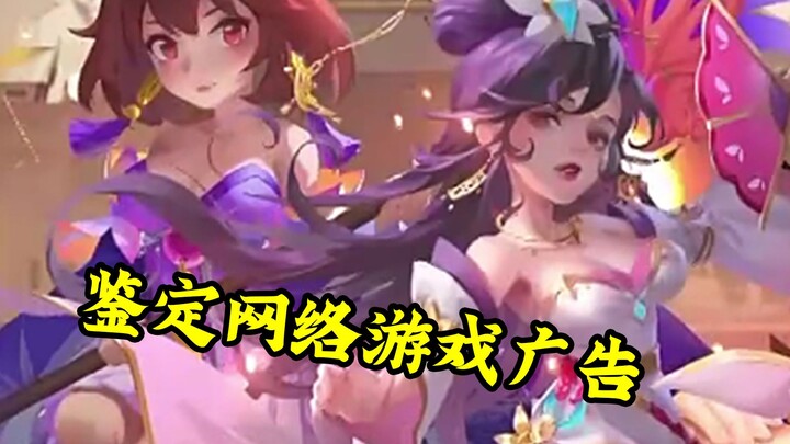 Mở màn đã tặng cả hậu cung gợi cảm?? Tuyệt phẩm ngon lành!! [Dấn thân thử game] 45